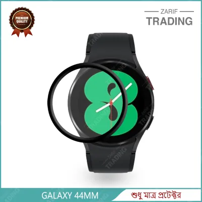 Samsung Galaxy Watch 4 44mm Smart Watch Full Coverage Plastic Screen Protector High Quality Protective Film